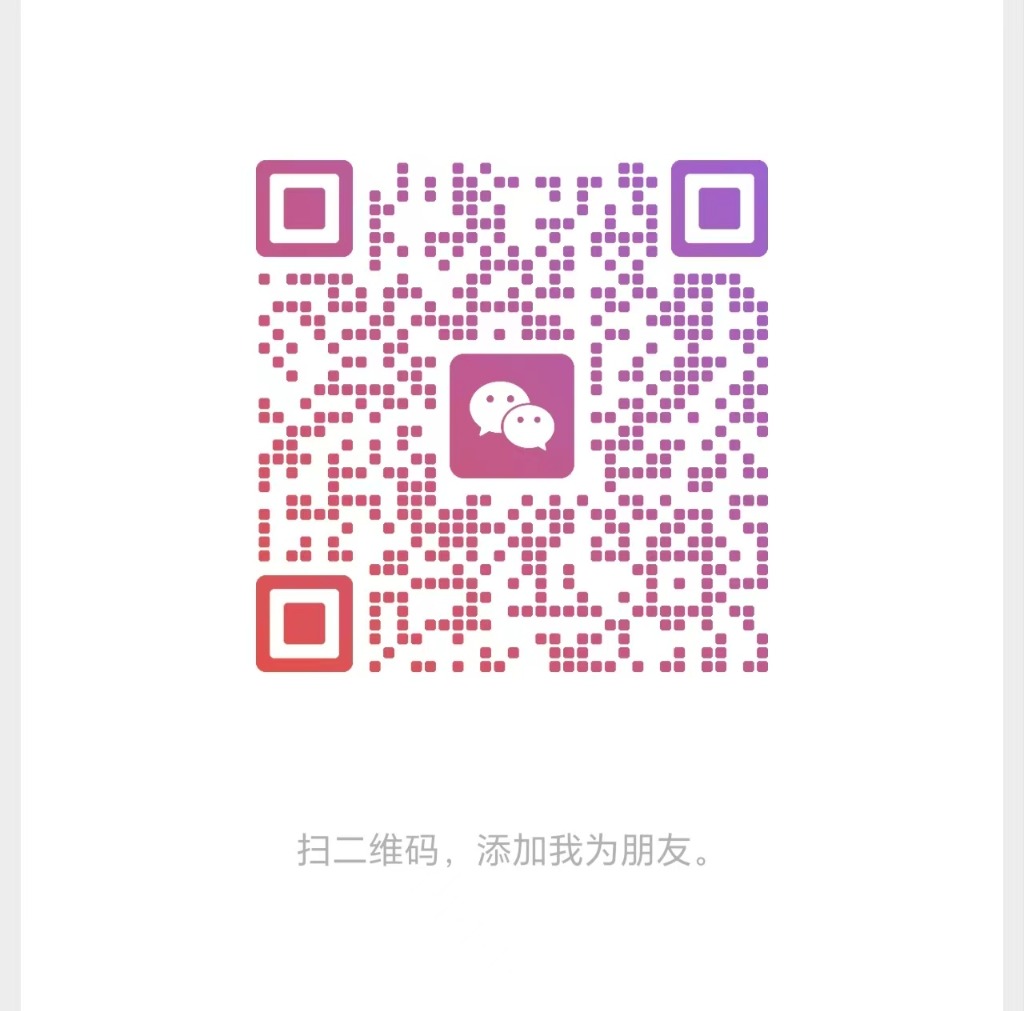 觅众微信沟通二维码